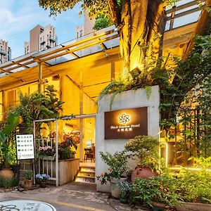 Shenzhen No'6 Garden Villa --French Window With Garden View,Close To Sea World &Shekou Ferry Port &K11 Ecoast &Subway Nearby ,Offer Western Food And Coffee &English Speaking With Tour Services